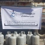 الشركة اليمنية للغاز تدشن استبدال اسطوانات الغاز التالفة في إب
