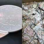 بنك “صنعاء” المركزي ينفي إشاعة سحب العملة المعدنية فئة 100 ريال