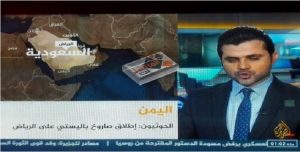 قناة الجزيرة القطرية تبث خبر اطلاق صاروخ باليستي على الرياض لأول مرة!
