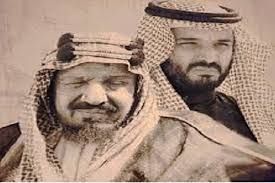 الصراعات ما تحت الرماد السعودي.. القبيلة في مواجهة انقلاب آل سلمان على نظام آل سعود “2”