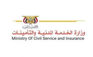 حكومة “صنعاء” تعلن الأربعاء القادم إجازة رسمية بمناسبة عيد العمال العالمي