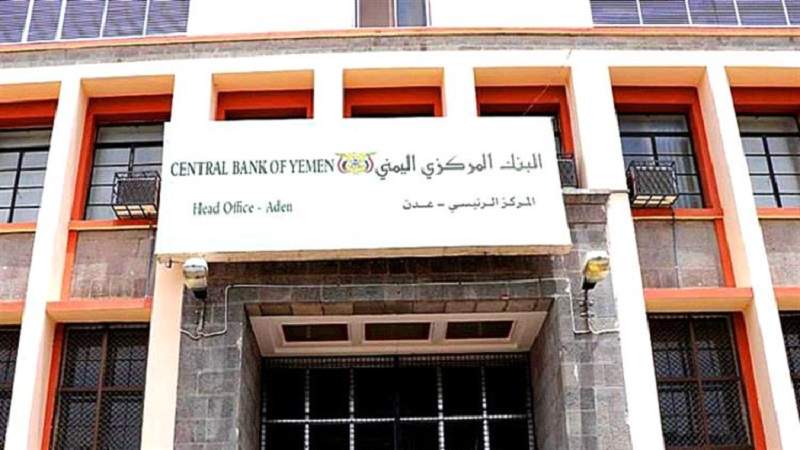 مركزي “عدن” يطلب المزيد من القروض الخارجية لإنقاذ حكومته من الإفلاس