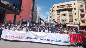 مسيرات حاشدة في المغرب تضامناً مع غزة